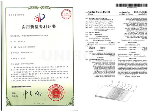 Patents-1