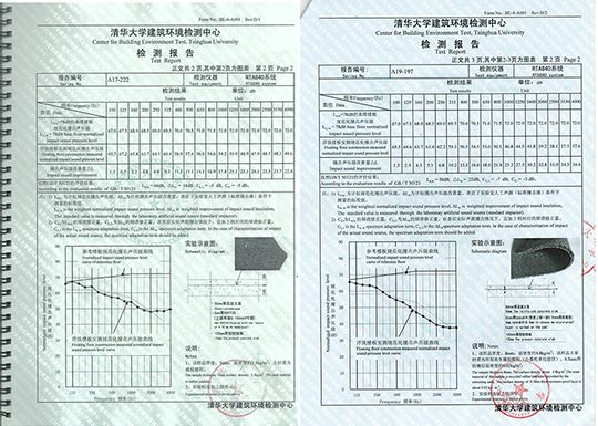 声学检测报告（一）